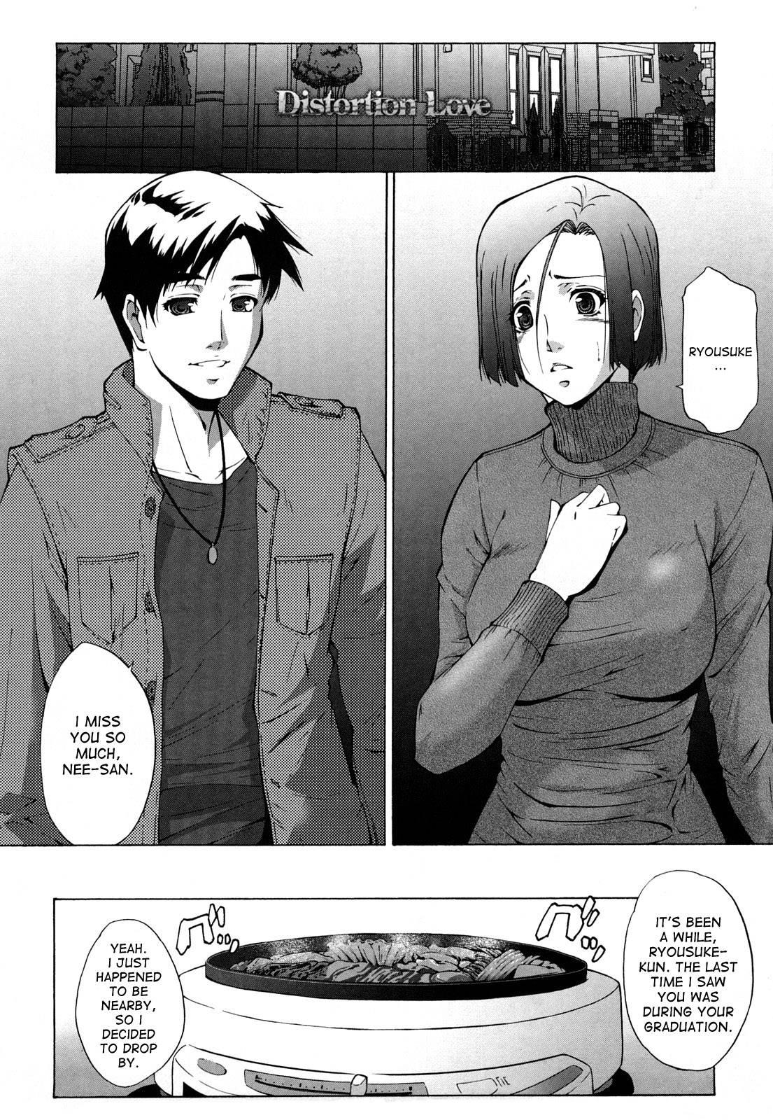 Anesama Inka Chapter 12000 Page 2